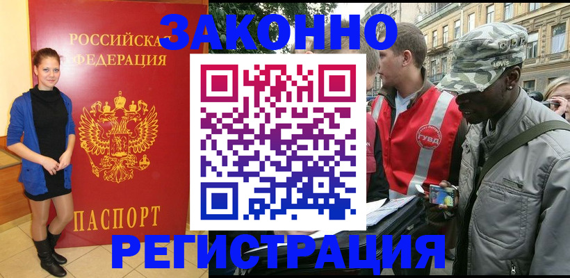 найти адрес прописки в Сунже